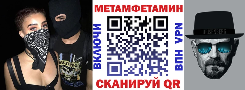 mega   Кувшиново  Amphetamine VHQ 