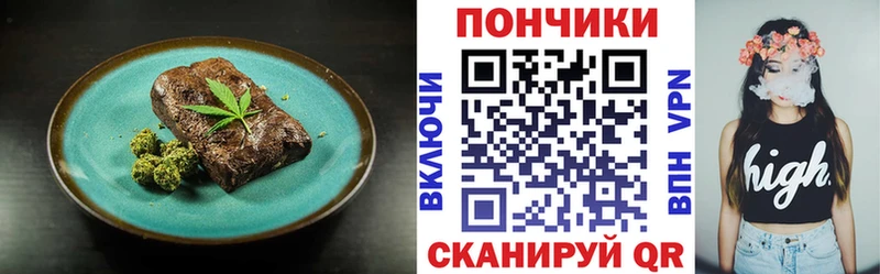 KRAKEN онион  Кувшиново  Cannafood марихуана 