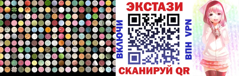 это как зайти  Кувшиново  Экстази 99% 
