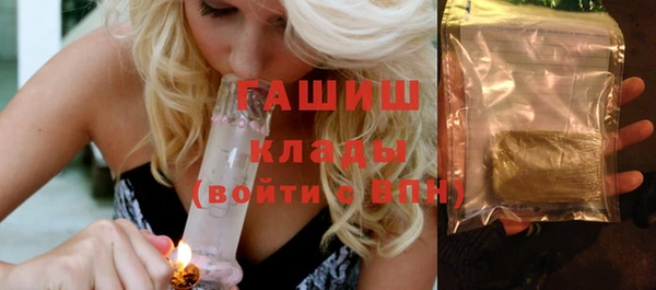 бутират Каменка
