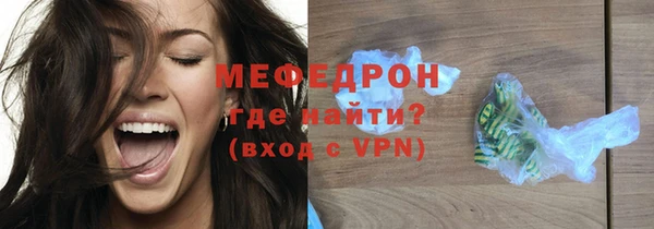 наркотики Каменногорск