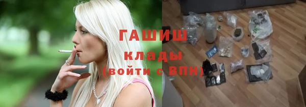 MDMA Premium VHQ Кинешма
