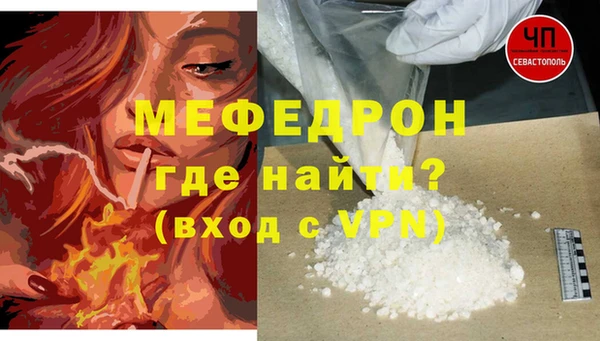 мет Карталы