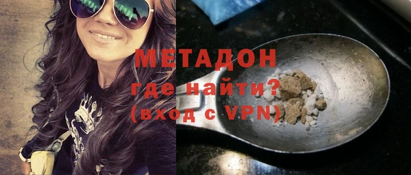 кокаин перу Кодинск