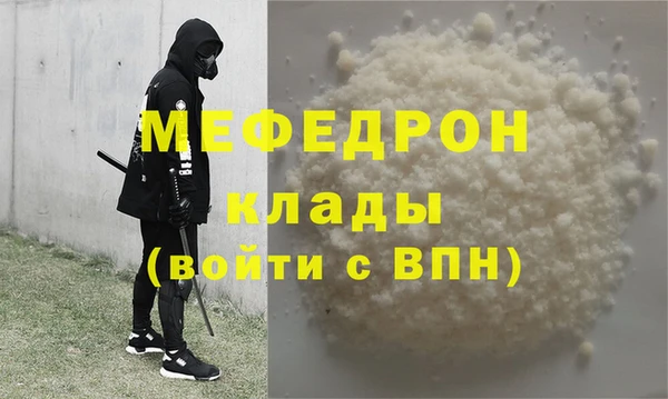 Альфа ПВП Каменск-Шахтинский