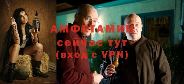 амфетамин Киренск