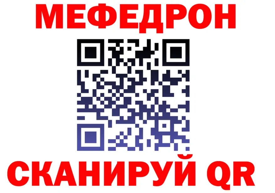 МЯУ-МЯУ мука зеркало площадка гидра Кувшиново