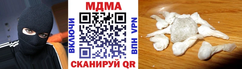 где купить наркотик  Кувшиново  МЕГА как войти  MDMA кристаллы 