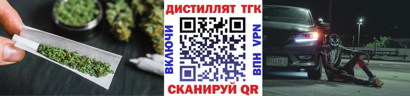 ТГК вейп с тгк Кувшиново